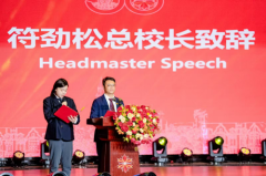 领异卅载 标新百年