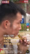 藿香正气：抗战烽火中的生命防线，烈日下的防暑保障