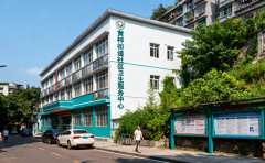 生活服务 | 健康咨询机构