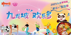 社区日常 | 叮！九龙坡区2025购房补贴来了